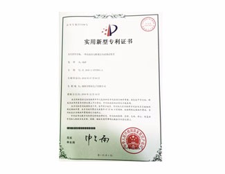 實(shí)用新型專利證書-直流充電樁通信協(xié)議測試設(shè)置