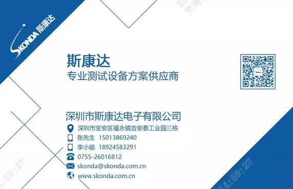 你好，我叫斯康達(dá)！(圖9)