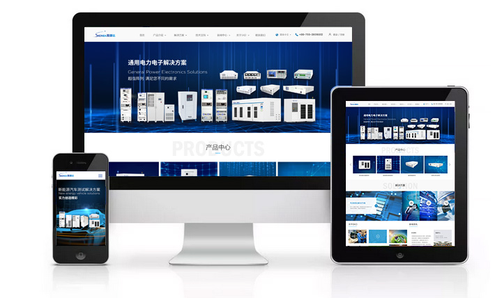 新形象，新體驗，斯康達新版官網(wǎng)上線了，簡約，實用，大方！(圖12)