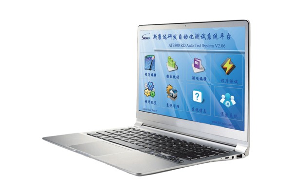 測試系統(tǒng)平臺軟件