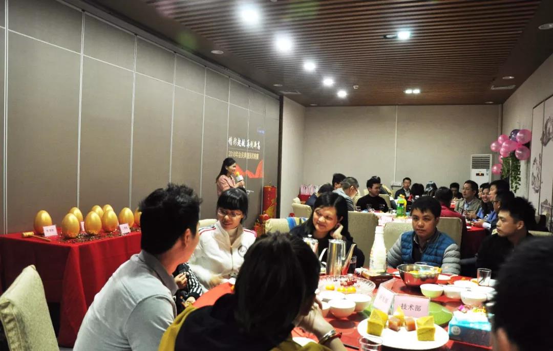 年會回顧 | 2018，揚帆起航(圖3)