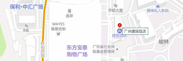 【邀請(qǐng)函】2020消費(fèi)電子&工業(yè)電源技術(shù)發(fā)展研討會(huì)。(圖1)