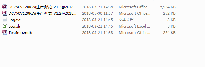 便攜式交流直流充電樁測試-平臺軟件(圖7) 便攜式交流直流充電樁測試-平臺軟件(圖7)