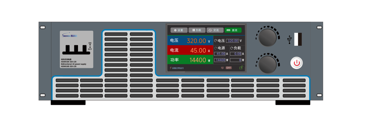 電子負(fù)載原理!電子負(fù)載的基本原理可以概括為以下幾個(gè)方面