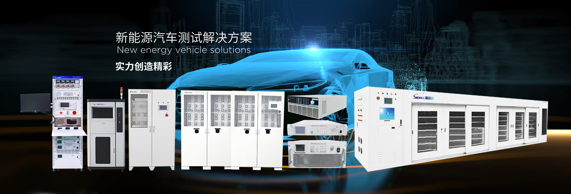 電子負載,充電樁測試,電子負載廠家,充電樁測試廠家,可編程直流電源