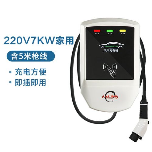 便攜式充電樁檢測儀!便攜式充電樁檢測儀實(shí)例及其特點(diǎn)