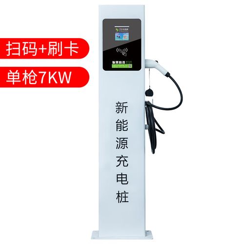 電子負(fù)載生產(chǎn)廠家!電動(dòng)汽車(chē)充電樁的安裝以及維護(hù)保養(yǎng)