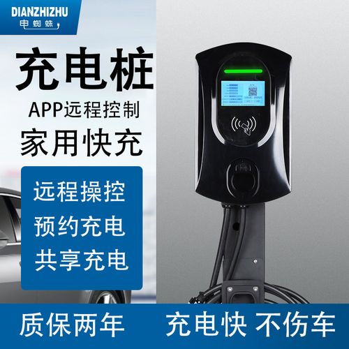 大功率電子負(fù)載!國(guó)內(nèi)外電動(dòng)汽車充電樁發(fā)展的現(xiàn)狀