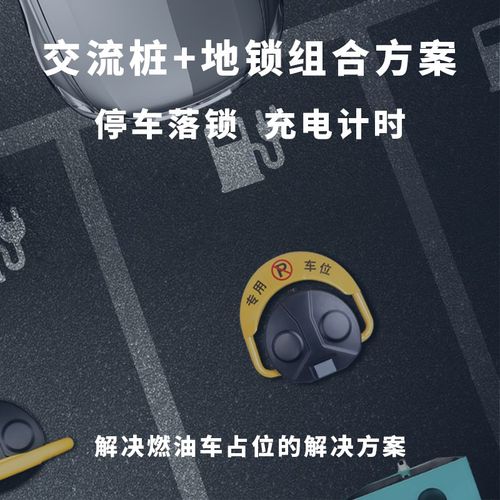 電子負(fù)載生產(chǎn)廠家!小區(qū)電動(dòng)車充電站設(shè)計(jì)的人性化理念