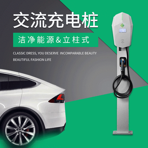 便攜式充電樁檢測儀!純電動平臺的必要性