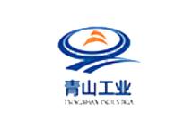 青山工業(yè)