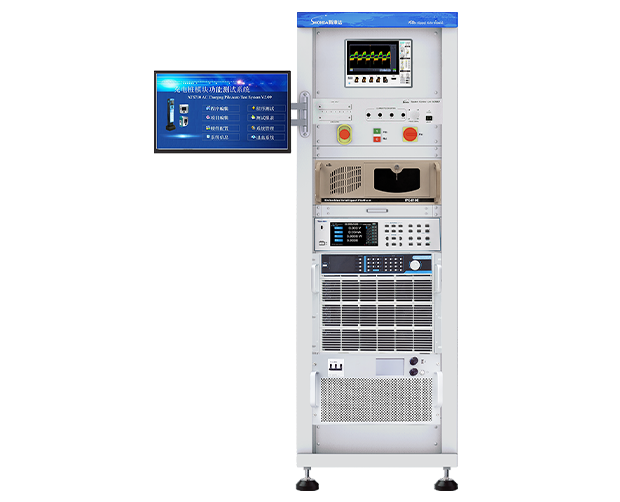 充電樁模塊功能測試系統(tǒng)ATS310
