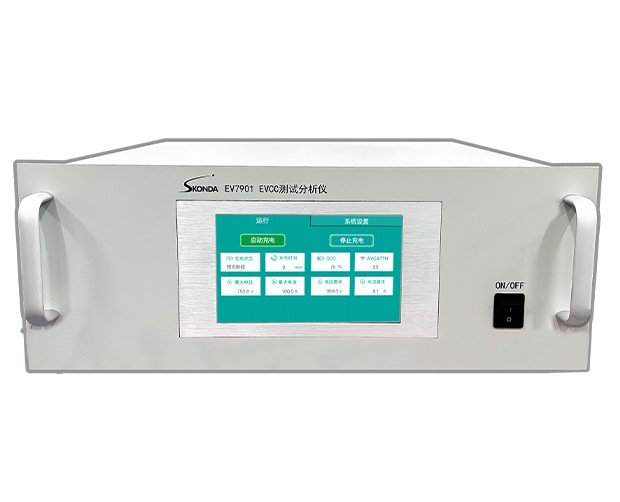 歐標(biāo)EVCC測(cè)試分析儀-EV7901