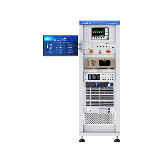 充電樁模塊功能測試系統(tǒng)ATS310