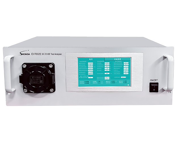 直流充電樁測(cè)試分析儀