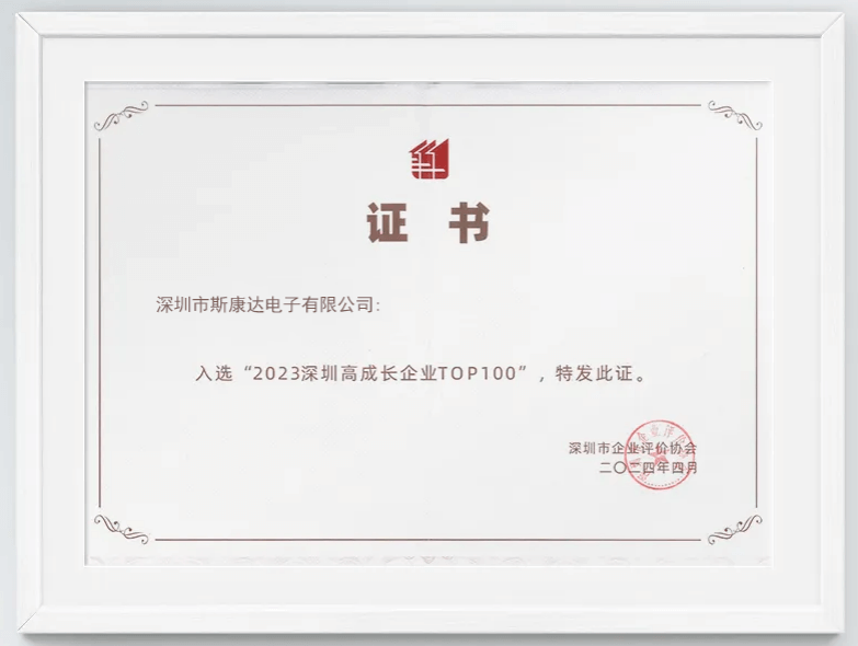 1-240425102330503 (1)