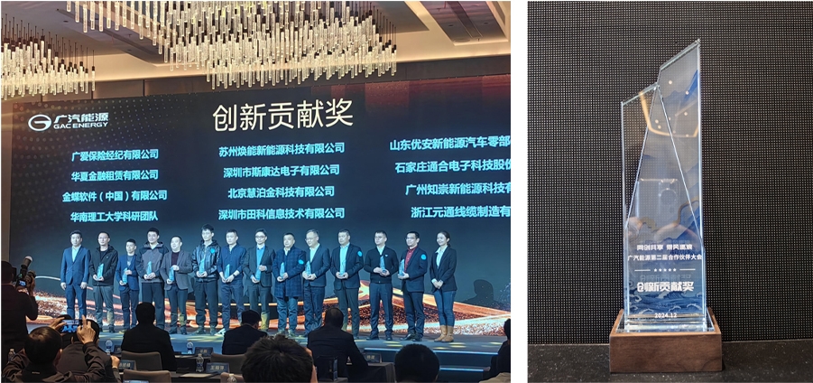 微信截圖_20250419145610