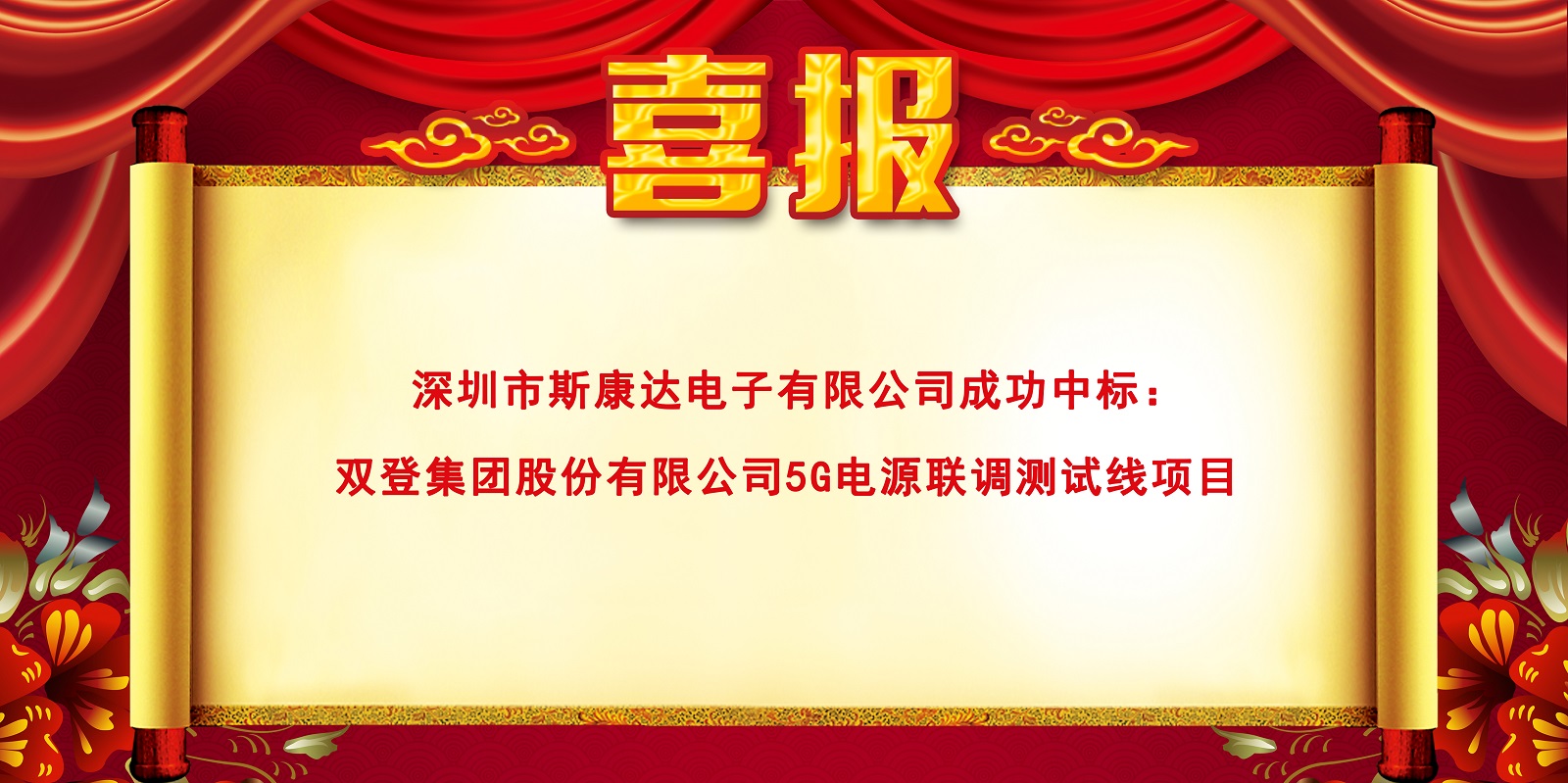 1-200Z4102433158 1-200Z4102433158