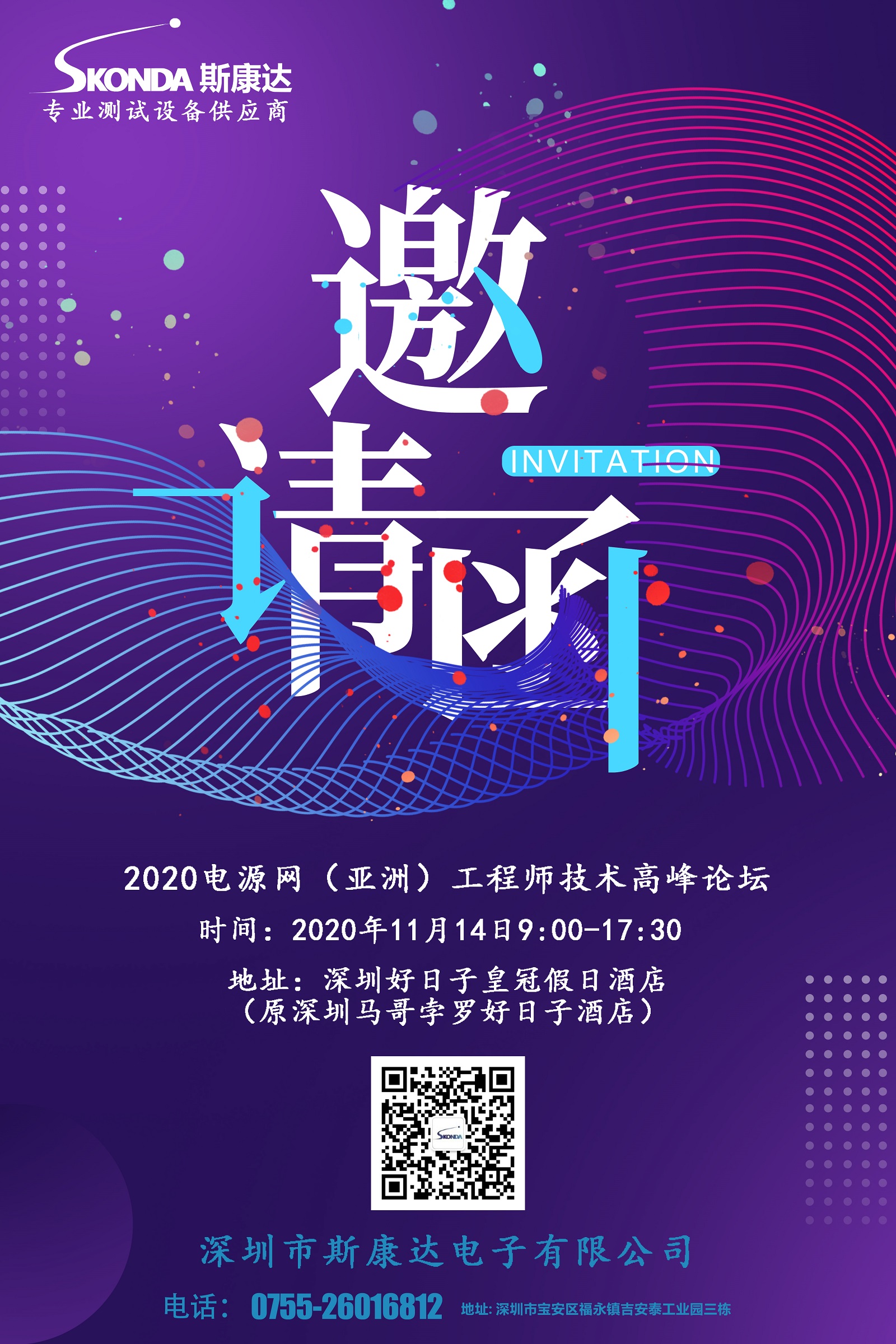 1-201125115424R3 1-201125115424R3