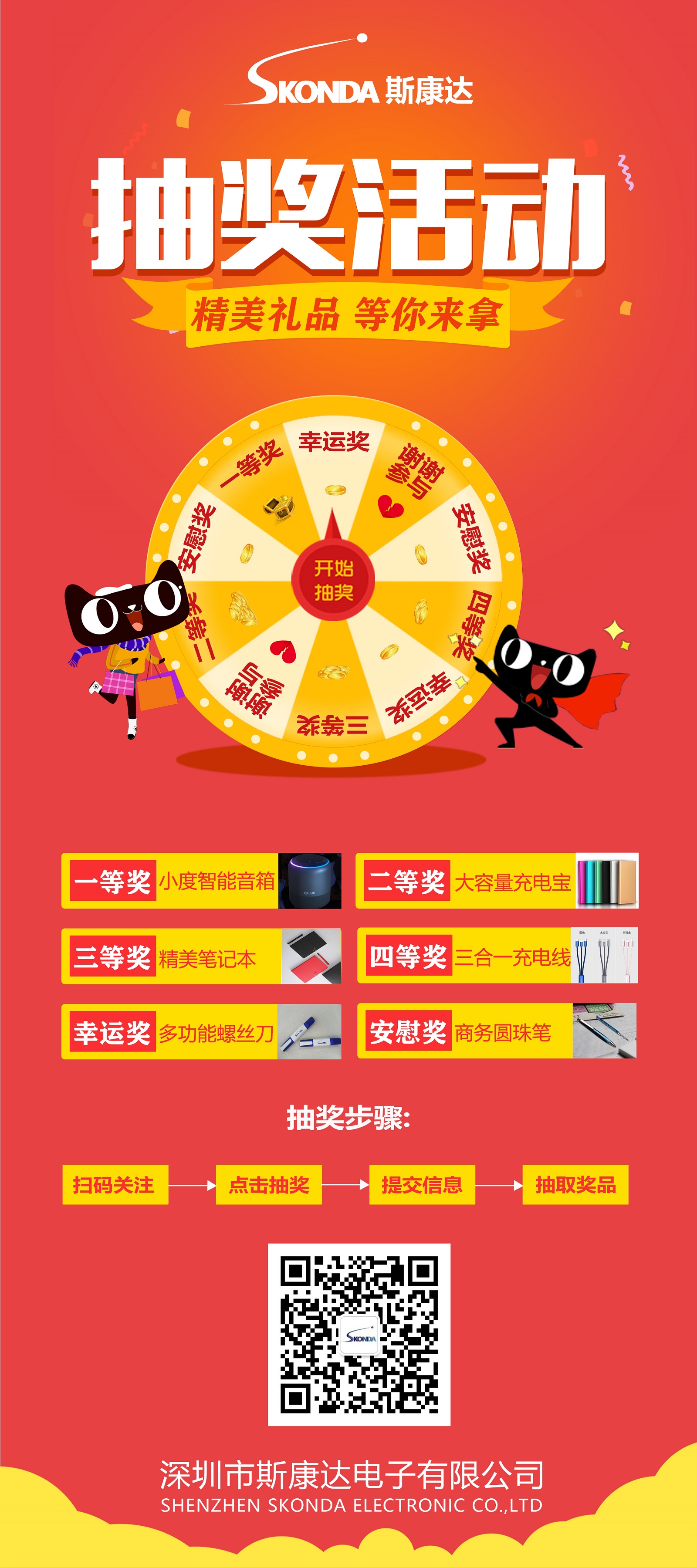 1-20112511514AG 1-20112511514AG