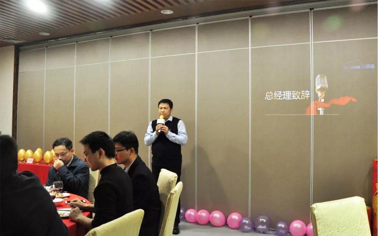 年會回顧 | 2018，揚(yáng)帆起航