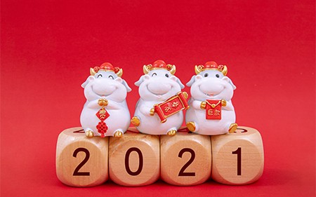 新春賀詞|夢想照亮前方，奮進(jìn)正當(dāng)其時！