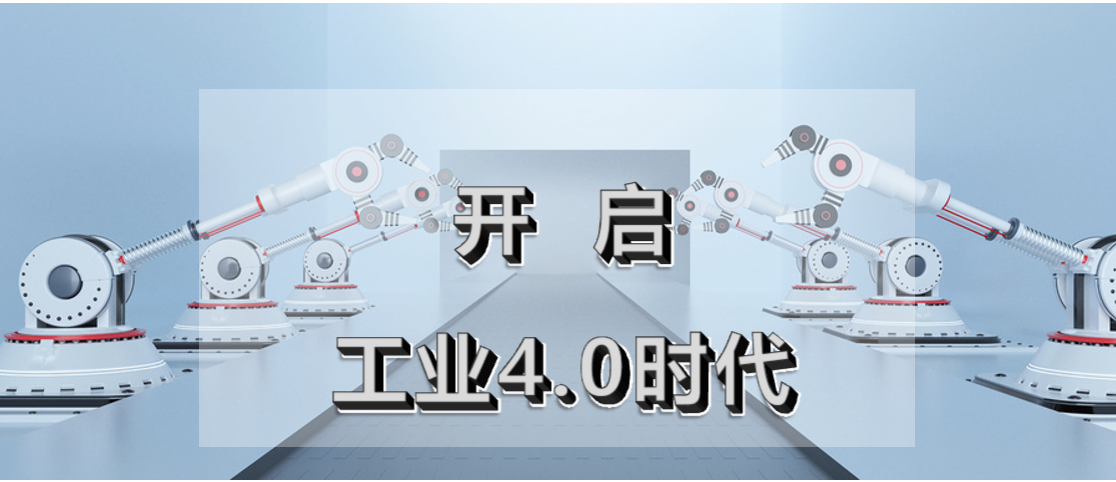 為中國新能源產業(yè)賦能，斯康達自動化解決方案即時就位