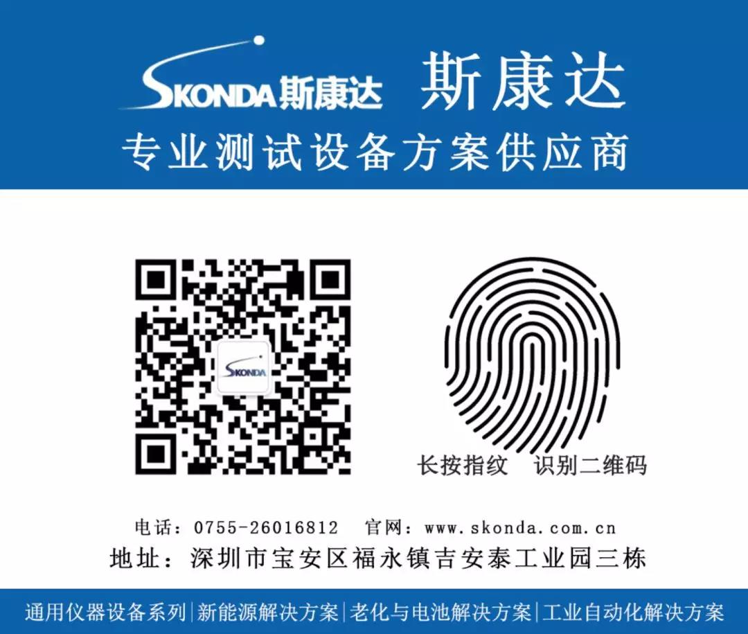 【中標喜訊】抓住2019年的尾巴，斯康達再創(chuàng)輝煌！(圖2)