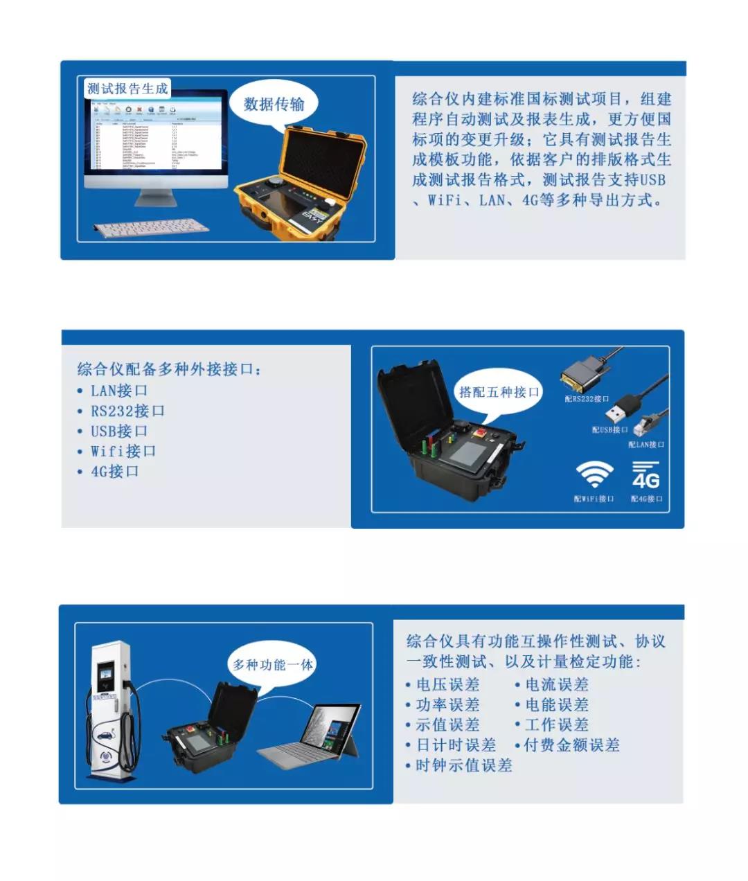 搶先看|亞太國(guó)際電源展，斯康達(dá)攜新品強(qiáng)勢(shì)來(lái)襲(圖3)