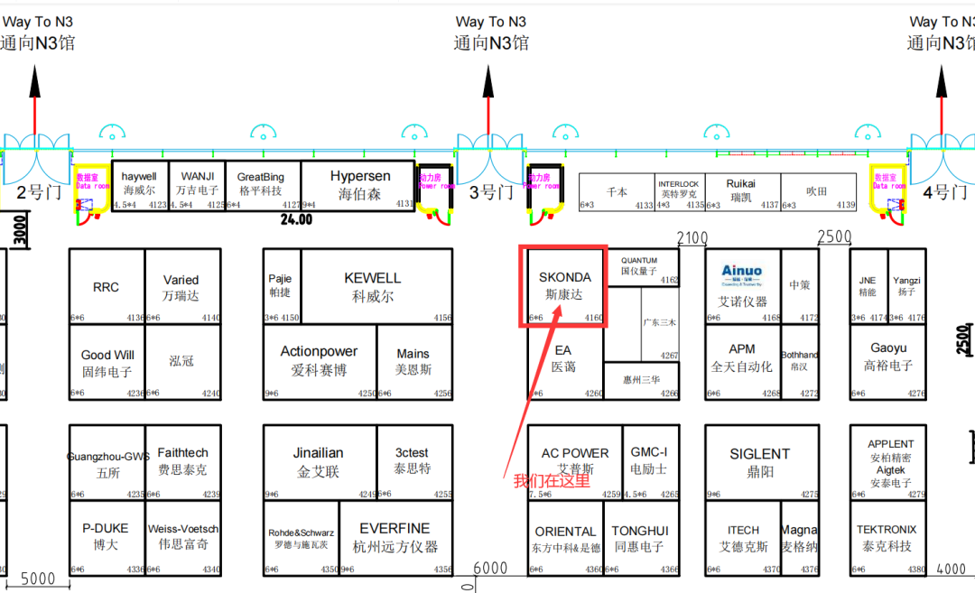 【展會(huì)邀請(qǐng)】斯康達(dá)誠(chéng)邀您參加4月14-16日慕尼黑上海電子展！(圖4)