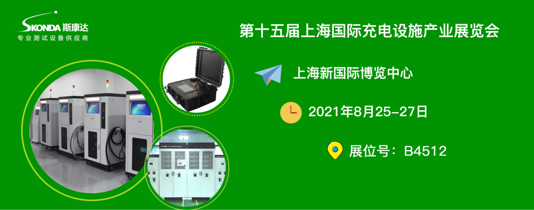 上海/廣州/深圳·與您相遇，斯康達(dá)2021年度展覽計(jì)劃！(圖5)