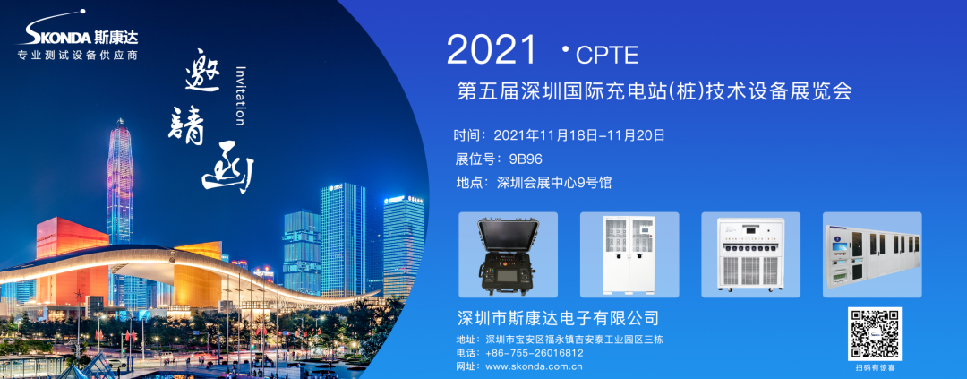 上海/廣州/深圳·與您相遇，斯康達(dá)2021年度展覽計(jì)劃！(圖6)